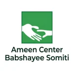 Ameen Center Babshayee Somiti