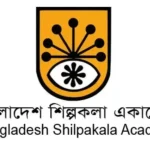 Bangladesh Shilpakala Academy